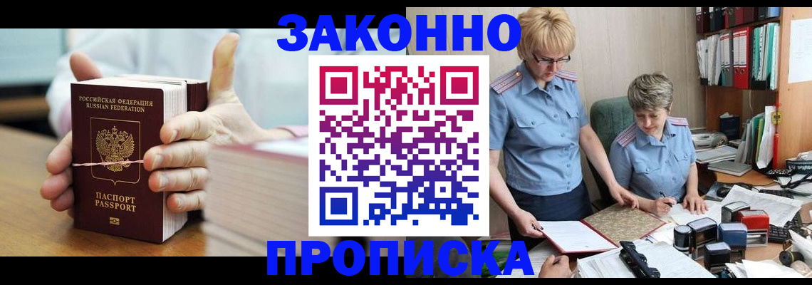 форма 3 в Сельцо